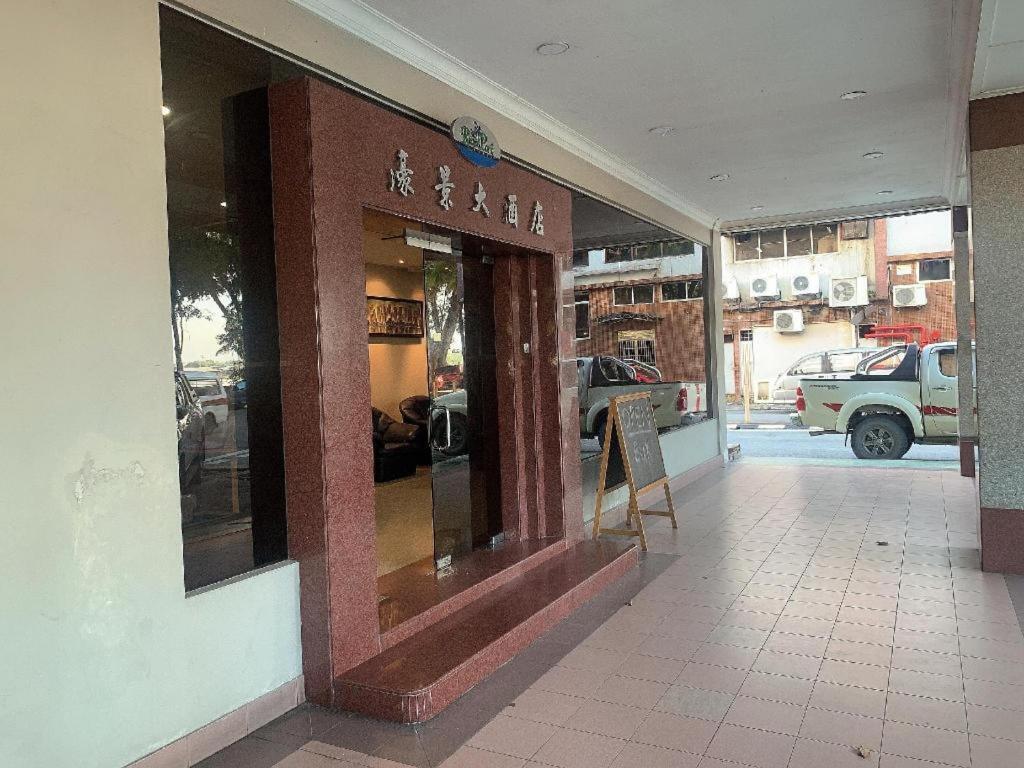 River Park Hotel Sibu Exterior photo